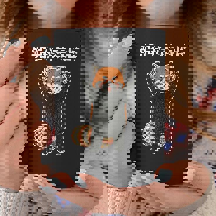 明日から本気出す 面白いtシャツ 文字入り メンズ おもしろ 面白い 服 オリジナル おもしろグッズ 文字 コーヒーマグ 面白い贈り物