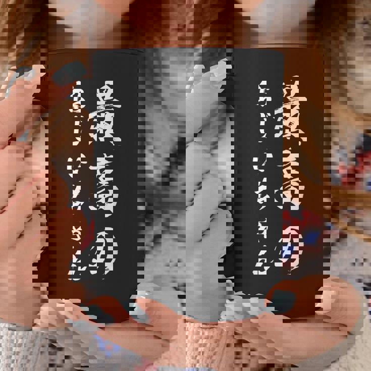 最高のおじいちゃん コーヒーマグ 面白い贈り物