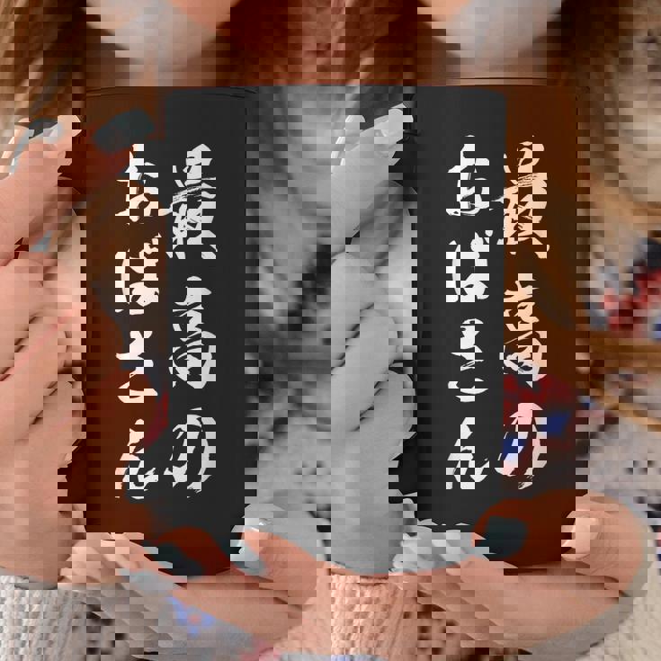 最高のおばさん コーヒーマグ 面白い贈り物