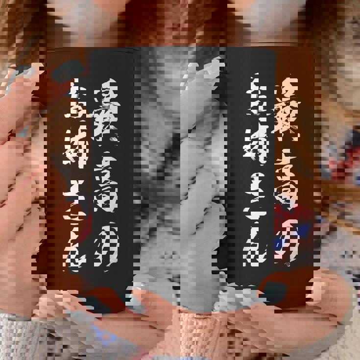 最高のお姉さん コーヒーマグ 面白い贈り物