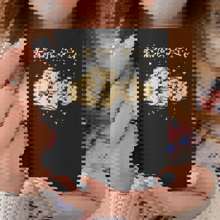 メンズ 最高のお父さん コーヒーマグ 面白い贈り物