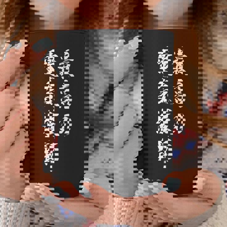 最高の電気技師 コーヒーマグ 面白い贈り物