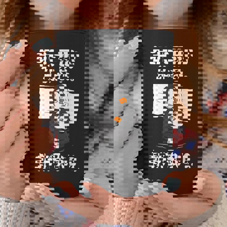 朝に弱いんじゃない。朝が強いの。 ボケ ジョーク ネタ おやじギャグ ギャグ おもしろ コーヒーマグ 面白い贈り物