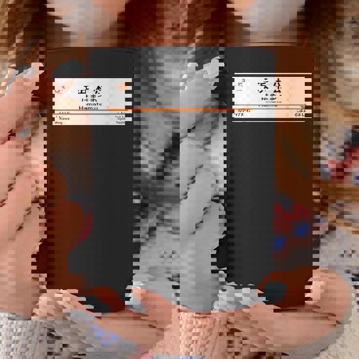 東海道新幹線「浜松駅」 コーヒーマグ 面白い贈り物