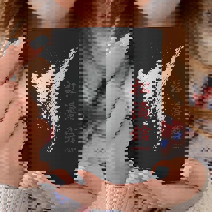 松濤館 空手 コーヒーマグ 面白い贈り物