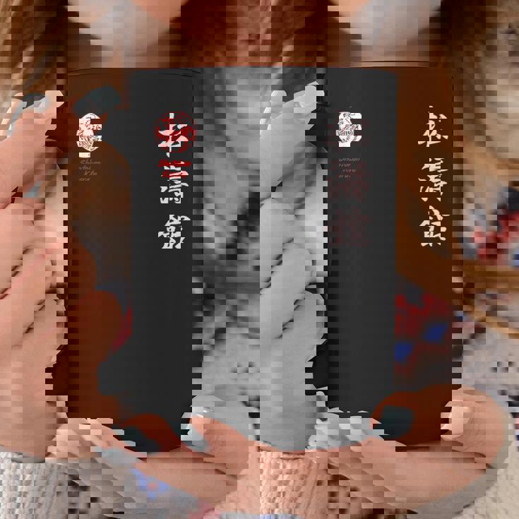 松濤館空手 コーヒーマグ 面白い贈り物