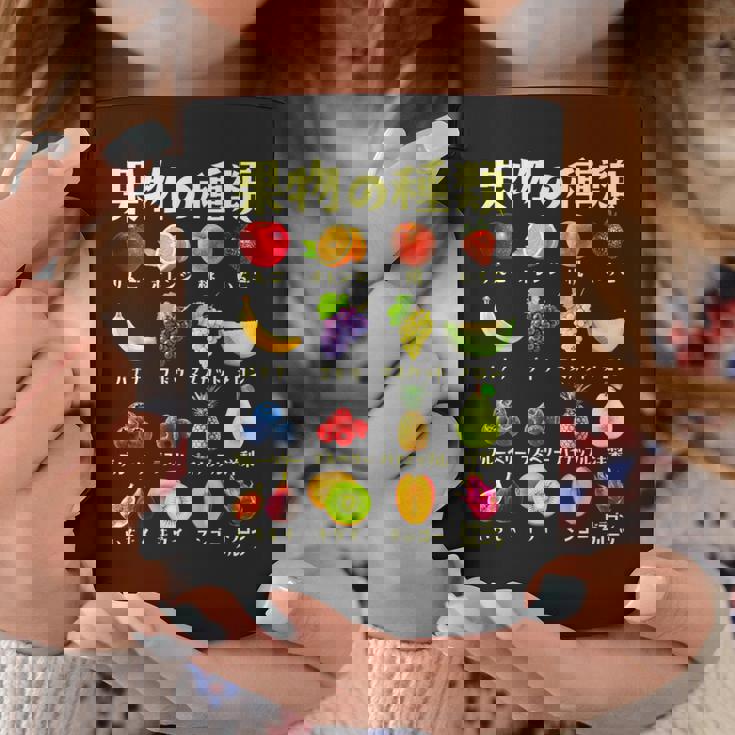 果物 面白いtシャツ フルーツ 種類 おもしろ 食べ物 イラスト 面白い 服 ネタ グッズ 文字tシャツ コーヒーマグ 面白い贈り物