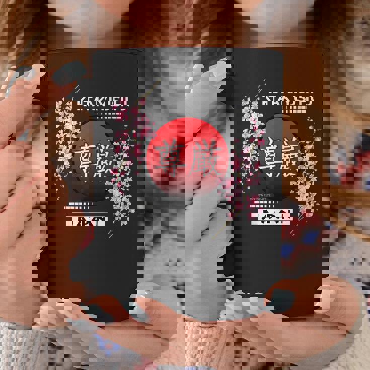 桜桜の花 日本の都市 北九州 コーヒーマグ 面白い贈り物