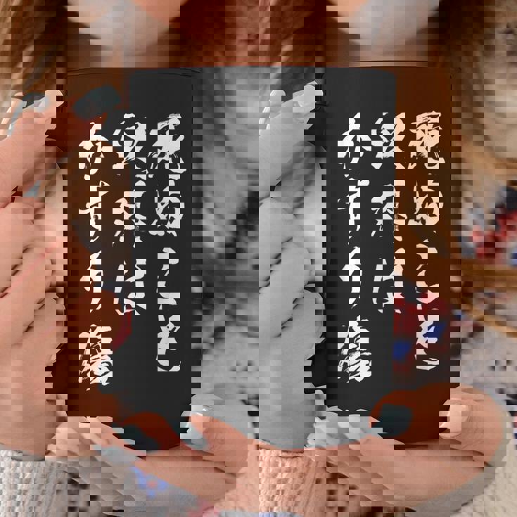 死ぬこと以外はかすり傷 面白いtシャツ 文字入り メンズ おもしろ 服 オリジナル おもしろグッズ 文字tシャツ ネタ コーヒーマグ 面白い贈り物