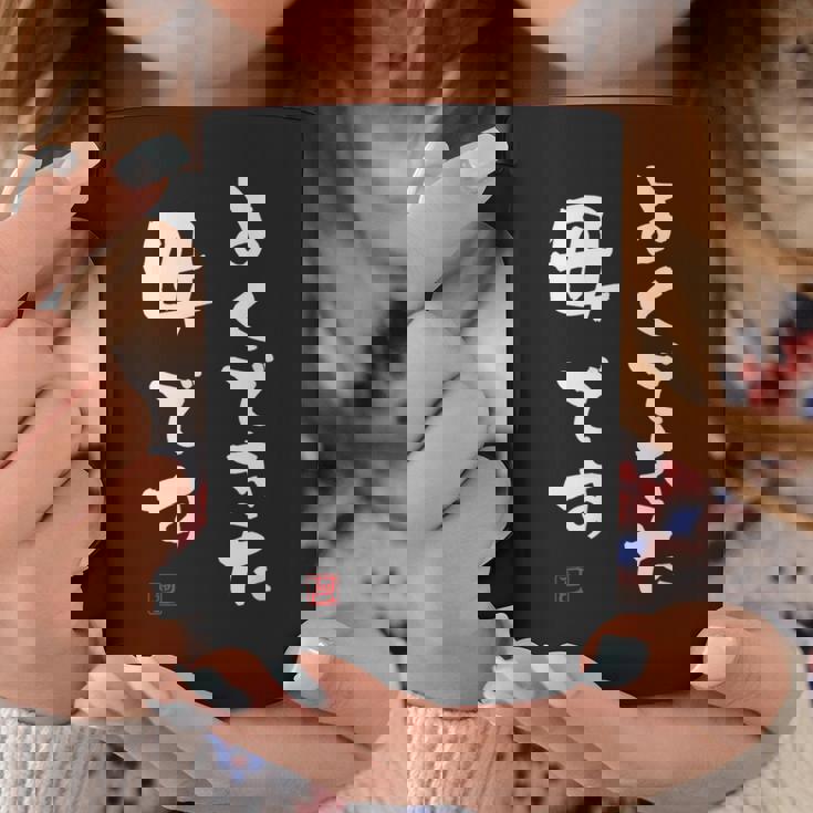 母の日 服 「よくできた 母 です 」 面白い コーヒーマグ 面白い贈り物