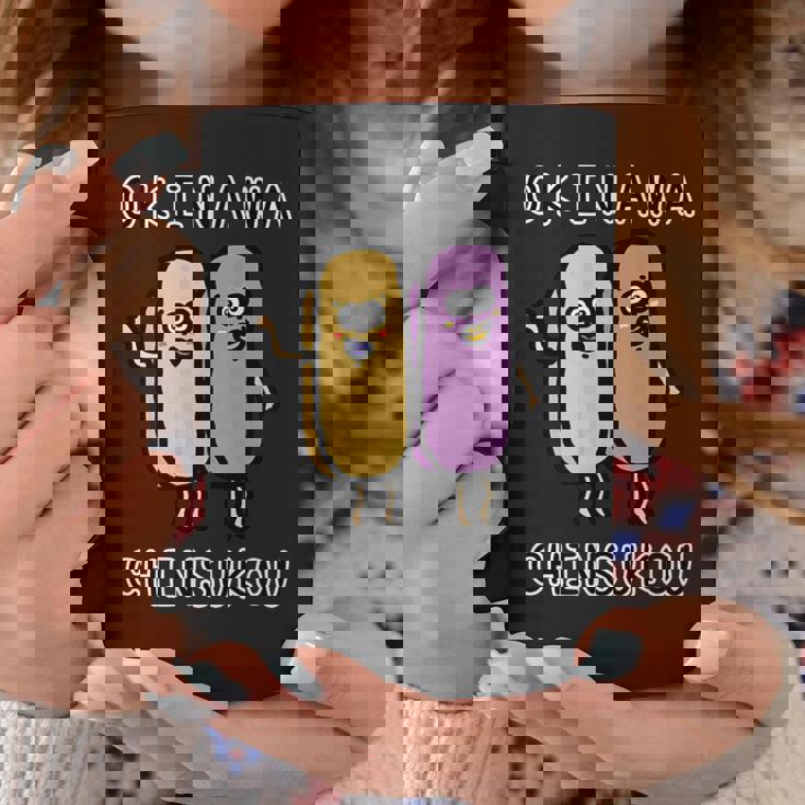 沖縄ちんすこうさん コーヒーマグ 面白い贈り物