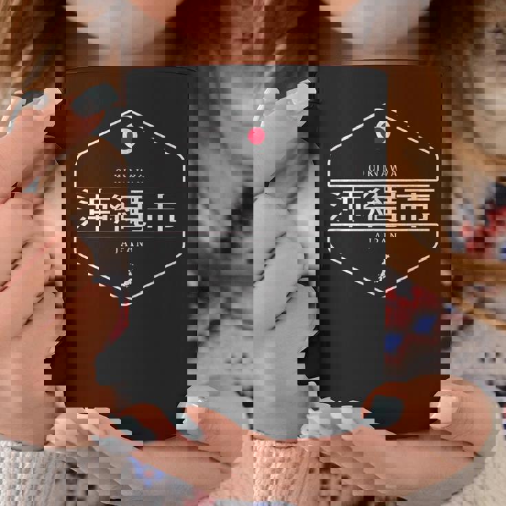 沖縄日本 沖縄市日本 コーヒーマグ 面白い贈り物