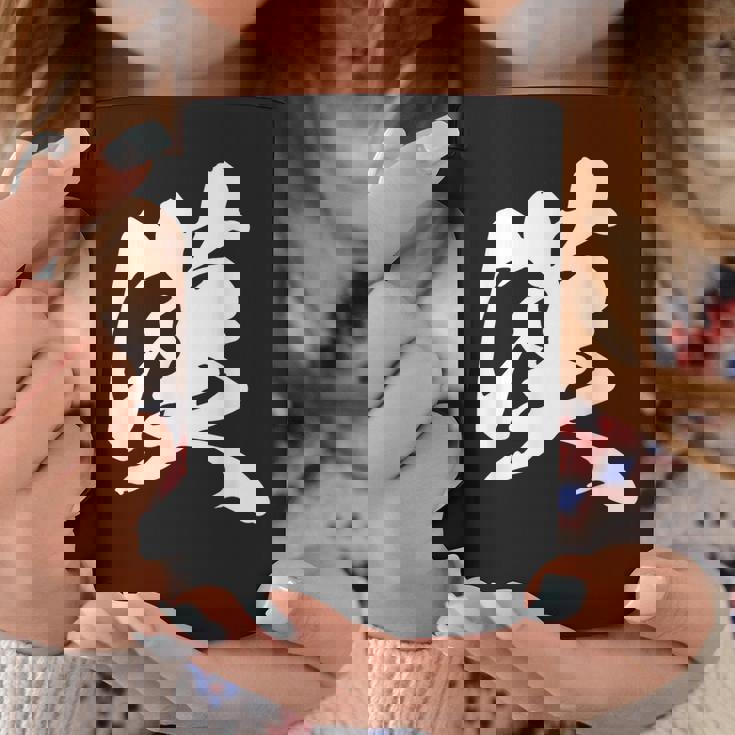 漢 おとこ 漢字 一文字 男らしい かっこいい 黒 他カラー メンズ 大きいサイズ 筆文字 コーヒーマグ 面白い贈り物