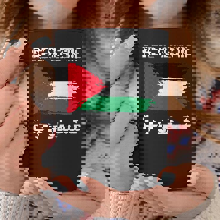 無料のパレスチナ国旗 アラビア語 自由ガザ エルサレムモスク コーヒーマグ 面白い贈り物
