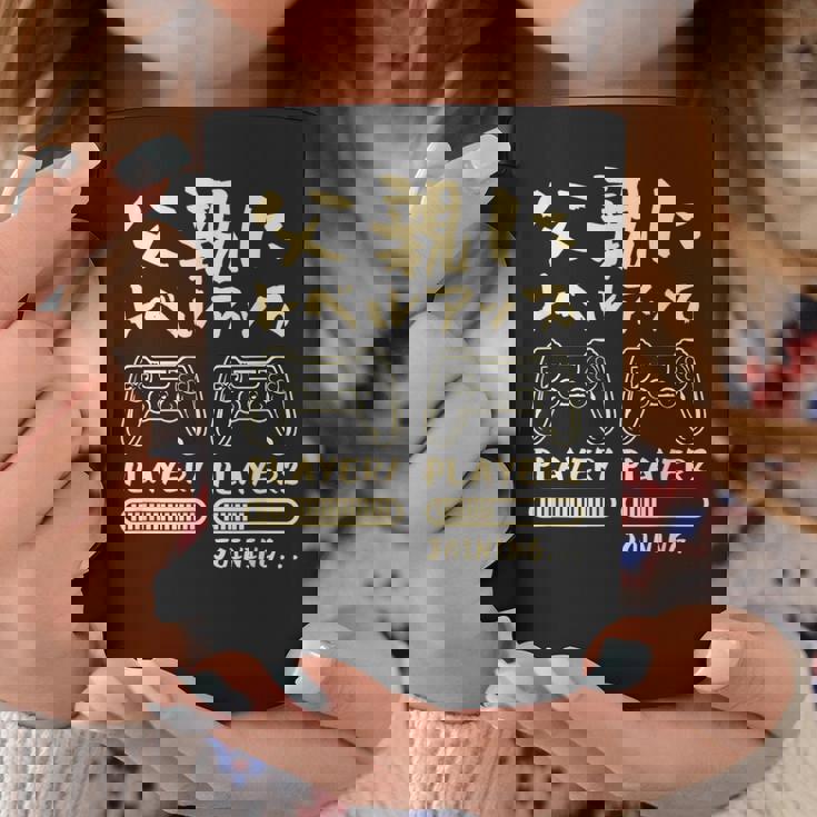 父親 面白いtシャツ ゲーム ゲーマー 新しい 父 文字入り おもしろ 筆文字 面白い 服 出産祝い 文字tシャツ コーヒーマグ 面白い贈り物