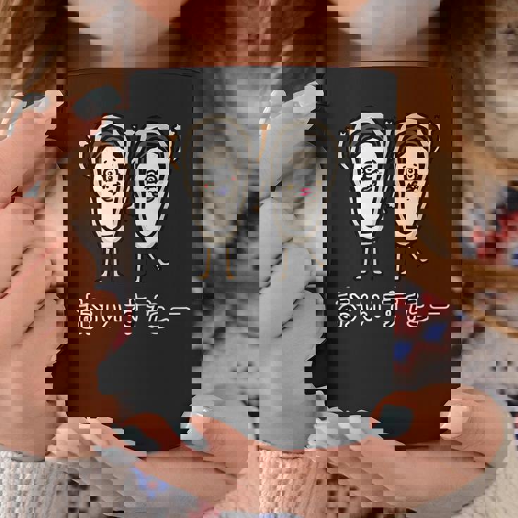 牡蠣さん コーヒーマグ 面白い贈り物