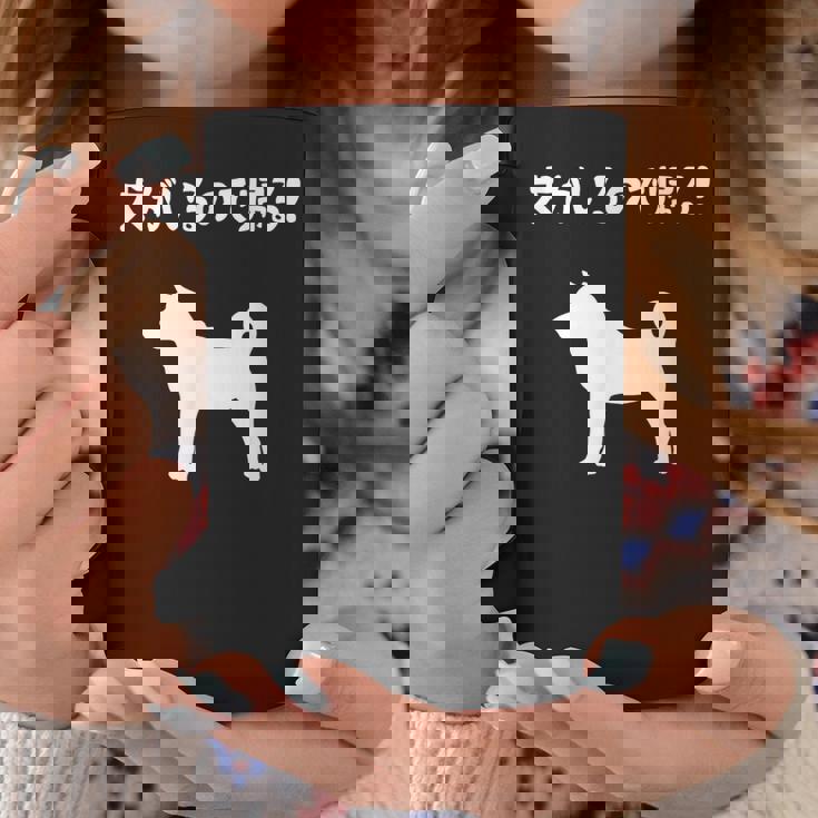 犬がいるので帰る！ 柴犬 犬の飼い主 おもしろ 愛犬家 ワンちゃん好き 犬ママ 犬パパ 犬好き コーヒーマグ 面白い贈り物