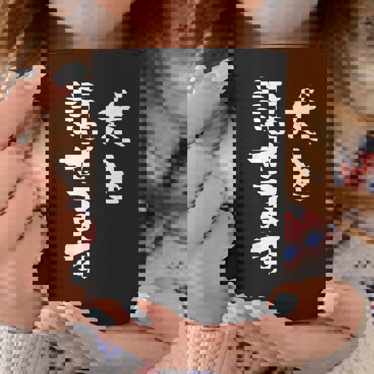 犬と話せます 面白いtシャツ 文字入り メンズ おもしろ 面白い 服 オリジナル グッズ 文字tシャツ ネタ 犬 わんこ コーヒーマグ 面白い贈り物