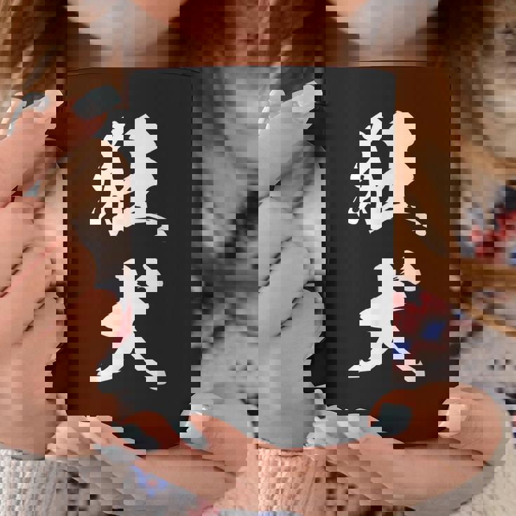 狂犬 おもしろ ユーモア ネタ 文字入り 漢字 コーヒーマグ 面白い贈り物