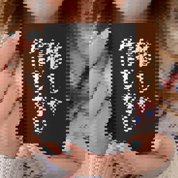 猫しか信じない にゃんこ 面白いtシャツ 文字入り メンズ おもしろ 服 オリジナル おもしろグッズ 文字tシャツ ネタ コーヒーマグ 面白い贈り物