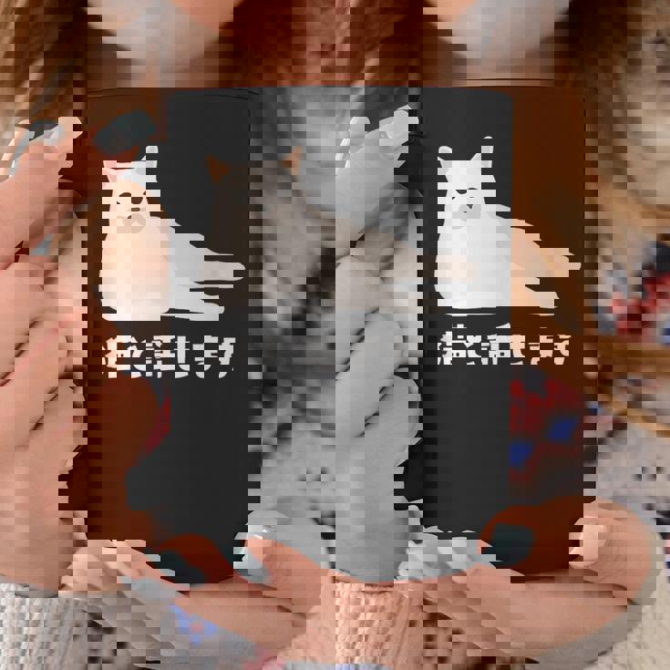 猫と話せます 白猫 しろねこ ネコ おもしろ 面白い かわいい 猫飼い 猫好き 男性 女性 コーヒーマグ 面白い贈り物