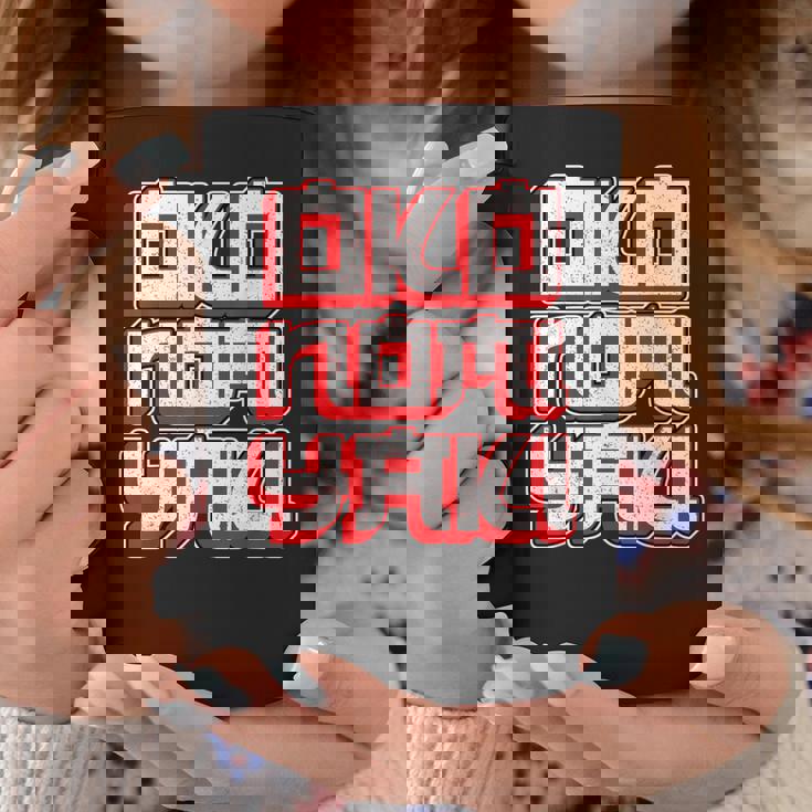 男女兼用のお好み焼き お好み焼き コーヒーマグ 面白い贈り物