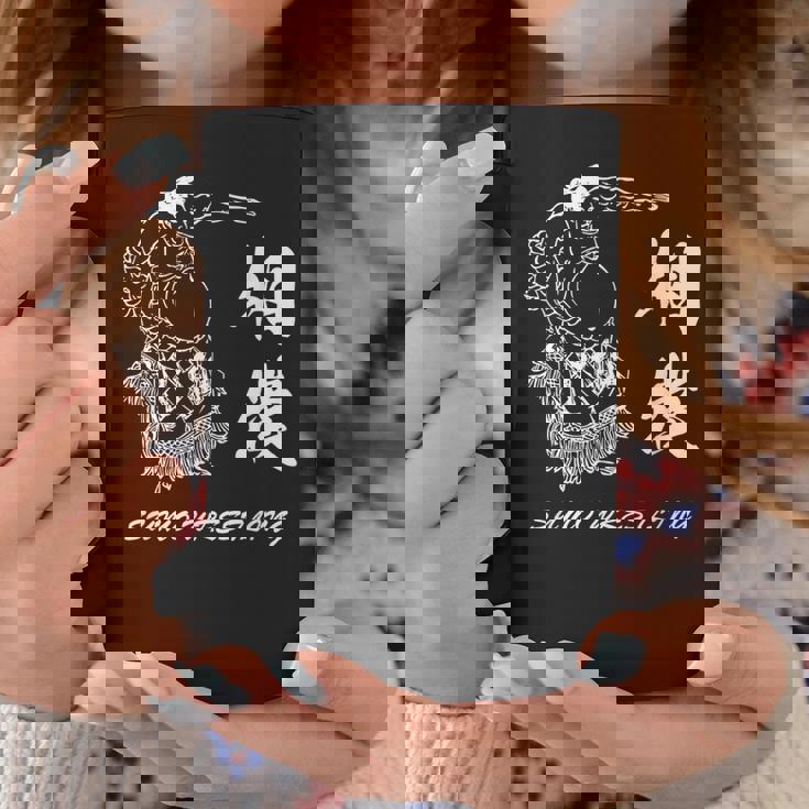 相撲 力士 関取 漢字 和柄 和風 水墨画 浮世絵 メンズ レディース キッズ コーヒーマグ 面白い贈り物