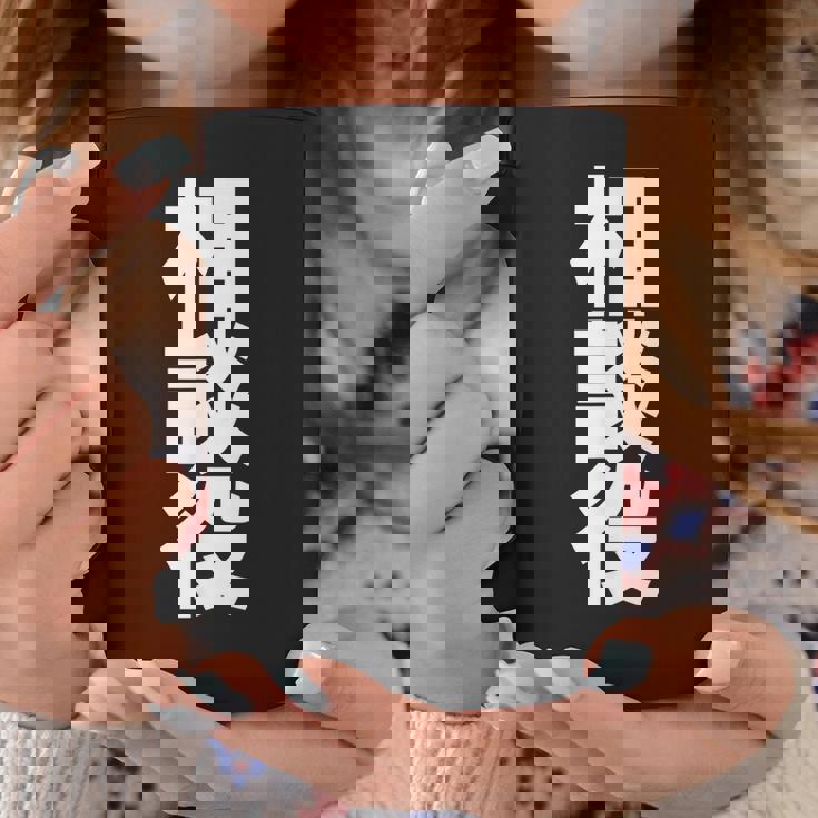 相談役 役職 会社行事 ビジネス 偉い人 黒 他カラー メンズ レディース 大きいサイズ コーヒーマグ 面白い贈り物