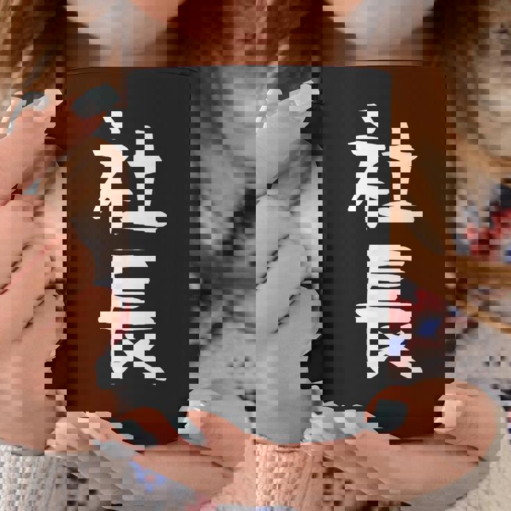 社長 面白tシャツ おもしろ文字 服 メンズ オリジナル ギャグ 笑えるtシャツ シュール おもしろグッズ ネタ コーヒーマグ 面白い贈り物