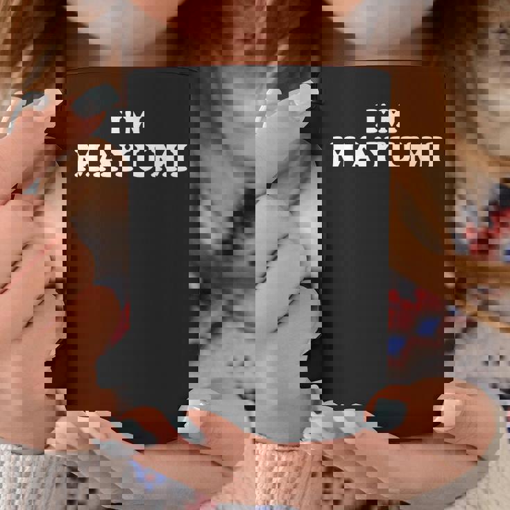 私はまゆみです、私の名前はまゆみ、私はまゆみです パーソナライズ コーヒーマグ 面白い贈り物