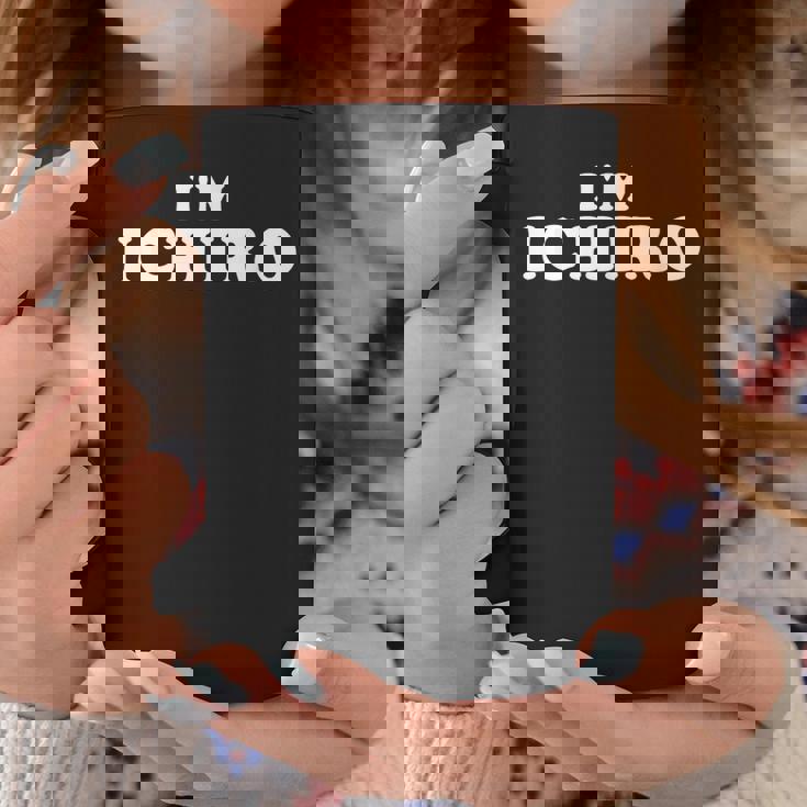 私はイチロー、私の名前はイチロー、私はイチロー、パーソナライズ コーヒーマグ 面白い贈り物