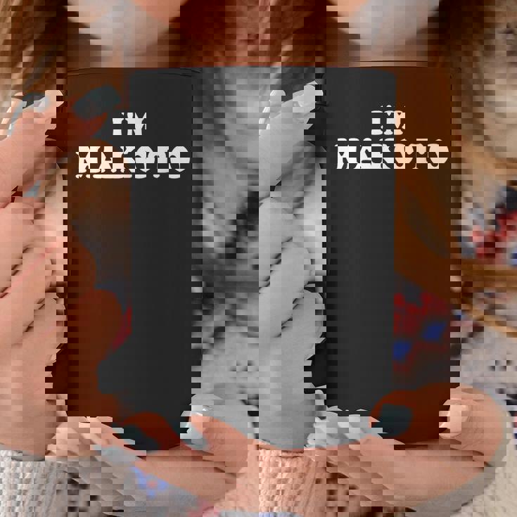 私は誠、私の名前は誠、私は誠、パーソナライズ コーヒーマグ 面白い贈り物