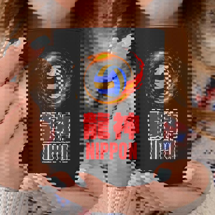 竜神nippon 日本男子バレーボール代表 Japan Menolleyball コーヒーマグ 面白い贈り物