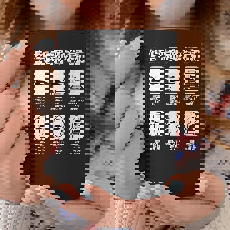 競艇 ボートレース ターン ビンテージ 面白いtシャツ メンズ おもしろ 面白 ネタ 面白グッズ コーヒーマグ 面白い贈り物