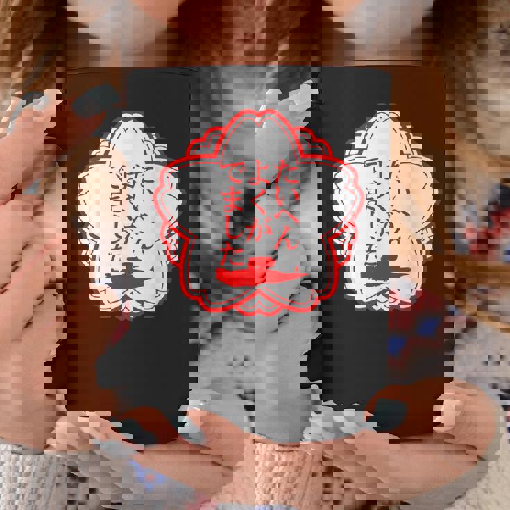 競艇 競艇狂 ボートレース 面白いtシャツ 文字入り メンズ おもしろ 面白 ネタ 面白グッズ コーヒーマグ 面白い贈り物