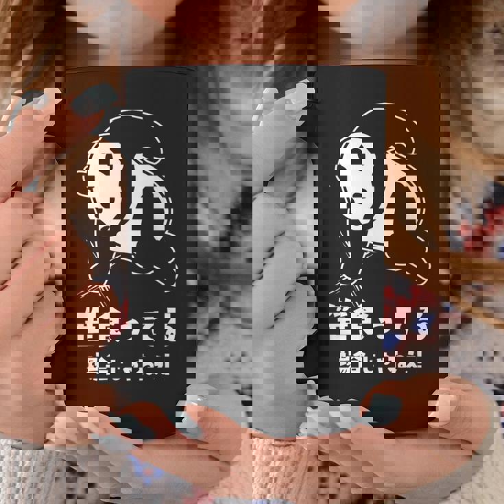 笹食ってる場合じゃねぇ パンダ パンダ好き おもしろ ネタ コーヒーマグ 面白い贈り物