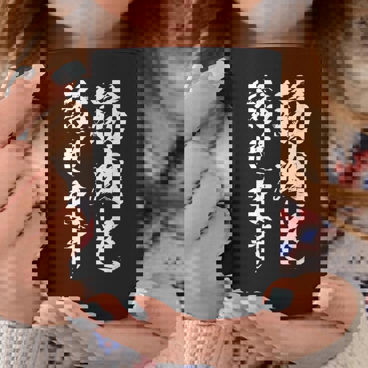 筋肉と話せます 面白いtシャツ 筋トレ 文字入り メンズ おもしろ 面白い 服 おもしろグッズ 文字tシャツ ネタ コーヒーマグ 面白い贈り物