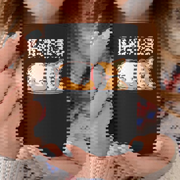 筋肉痛は裏切らない 柴犬 面白いtシャツ 筋トレ 文字入り メンズ おもしろ 面白い 服 おもしろグッズ 文字 コーヒーマグ 面白い贈り物