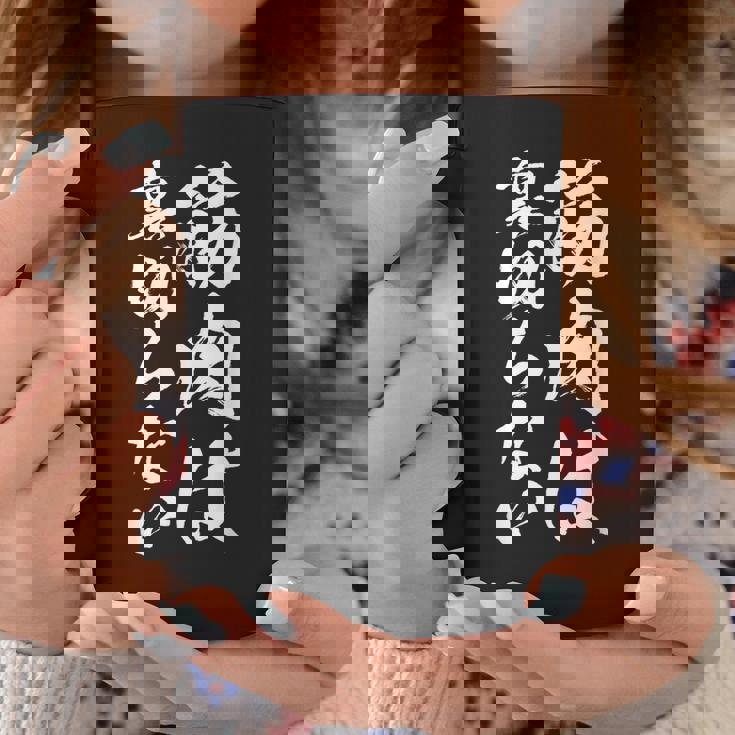 筋肉痛は裏切らない 面白いtシャツ 筋トレ 文字入り メンズ おもしろ 面白い 服 おもしろグッズ 文字tシャツ ネタ コーヒーマグ 面白い贈り物