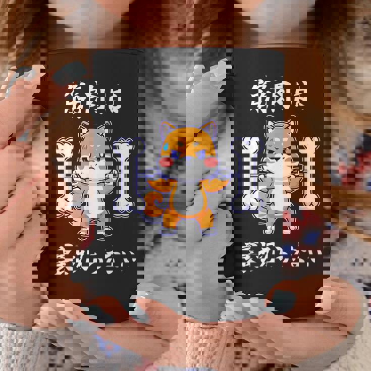 筋肉痛は裏切らない 面白いtシャツ 筋トレ 文字入り メンズ おもしろ 面白い 服 おもしろグッズ 文字 コーヒーマグ 面白い贈り物