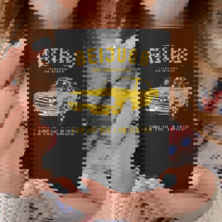 米寿祝い 車好き 父 男性 おしゃれ クラシックカー 88歳 I'm Not Old I'm Classic コーヒーマグ 面白い贈り物