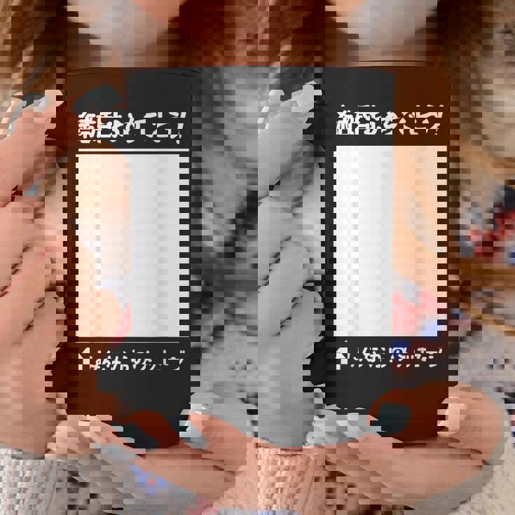 結婚 おめでとう 寄せ書き ギフト 贈り物 メッセージ 結婚式 披露宴 パーティ お祝い ウエディング コーヒーマグ 面白い贈り物