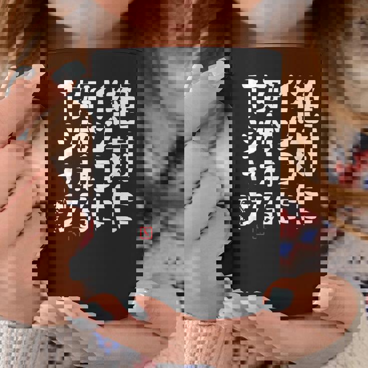 絶対にインコに好かれる インコ好き インコすき インコの飼い主 ヨウム セキセイインコ オカメインコ インコ飼い 願掛け コーヒーマグ 面白い贈り物