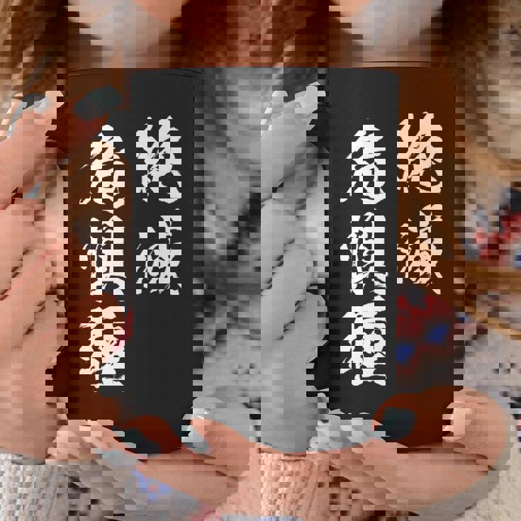 絶滅危惧種 面白tシャツ おもしろ文字 服 メンズ オリジナル ギャグ 笑えるtシャツ おもしろグッズ ネタ 漢字 長袖tシャツ コーヒーマグ 面白い贈り物