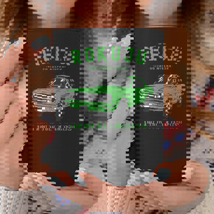 緑寿祝い 車好き 父 男性 父の日 クラシックカー 66歳 I'm Not Old I'm Classic コーヒーマグ 面白い贈り物