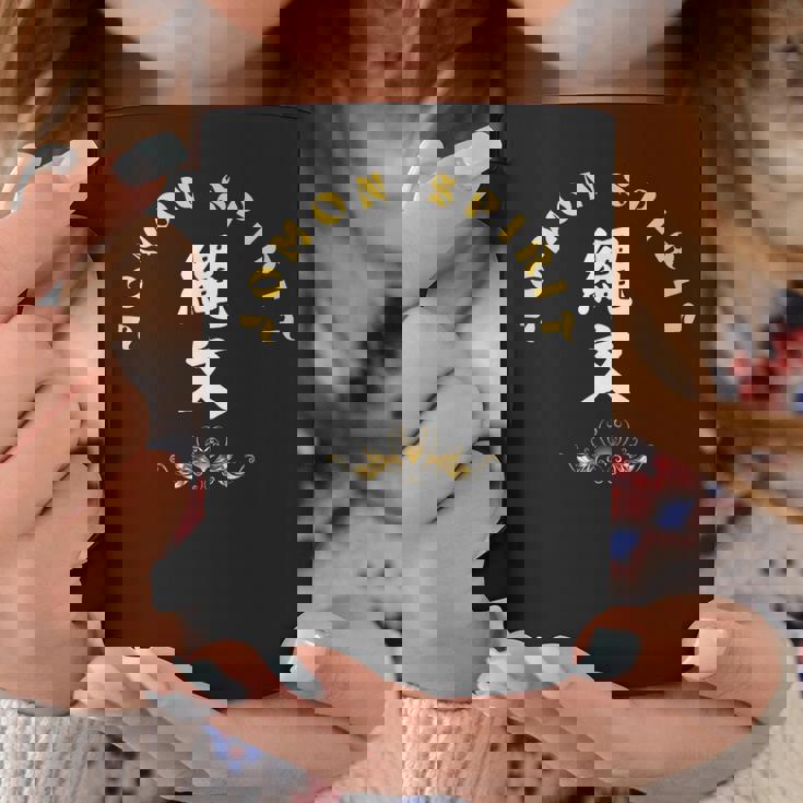 縄文 グッズ カッコイイ 縄文時代 古代 土器 縄文tシャツ 味のある 面白い おもしろ クール Cool コーヒーマグ 面白い贈り物