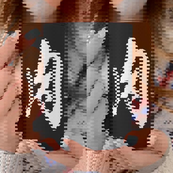 肉 おもしろ コーヒーマグ 面白い贈り物