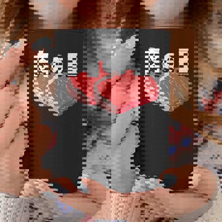 肉の日 29日 肉好き おもしろ 文字 コーヒーマグ 面白い贈り物