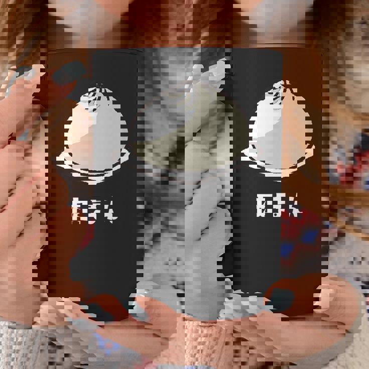 肉まん にく 肉まん好き 食べ物 中華まん かわいい おもしろ コーヒーマグ 面白い贈り物