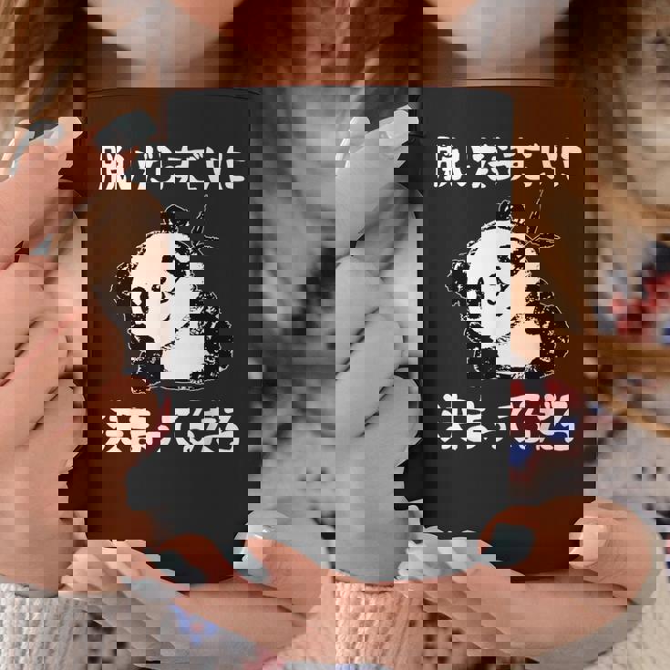 脱いだらすごい パンダ ギャグ ジョーク かわいい 動物好き ギャグ好き ジョーク好き ギャグ おもしろ ネタ コーヒーマグ 面白い贈り物